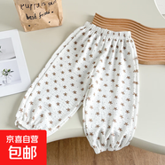 【冰露麻】?jì)和募痉牢醚澩笟獍俅钅型療艋\褲長(cháng)褲韓版休閑褲 米底小花 90