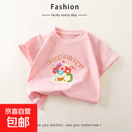 兒童短袖純棉夏季新款女寶寶t恤卡通女童短袖甜美單上衣15xk397 粉色小熊 100 cm