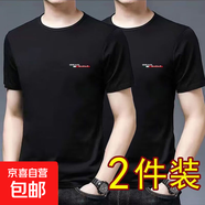 男士短袖t恤男夏季新款運動(dòng)潮圓領(lǐng)休閑半袖T男裝2506 兩件裝10： (短GR黑+GR黑) 2XL 建議135-150斤