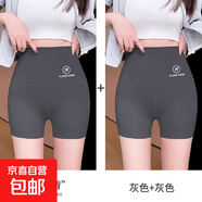 三分鯊魚褲女夏季冰絲防走光收腹提臀新款打底褲 【兩條裝】灰色+灰色/ 薄款 三分褲 L 【適合115-135斤】