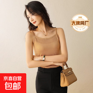 【阿瑪尼制造商】天絲吊帶背心女針織衫大碼薄款上衣內(nèi)搭 卡其色 XL （120-130斤）