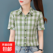 純棉短袖格子襯衫中年媽媽款洋氣減齡顯瘦百搭翻領襯衣 綠色 M 95-105