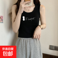 百搭純棉螺紋吊帶背心女短褲內搭性感辣妹美背打底短款上衣夏013# 030黑色 2XL 參考125-140斤