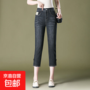 9271夏季八分牛仔褲中國風(fēng)中年女褲褲子小個(gè)子彈力七分 黑色 27