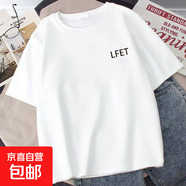 短袖t恤男潮流男女同款情侶閨蜜上衣百搭打底衫ins印花文化衫 LFET白色 XL