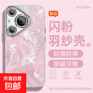 適用華為Pura70手機殼p60女款pro羽紗mate50新款nova13羽紗KT40文藝全包暢享70自帶鏡頭膜保護套 精孔羽紗-羽紗KT粉 nova6 4G