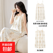 夏季云朵棉性感吊帶帶胸墊睡裙女士無(wú)袖睡衣可愛(ài)純欲中長(zhǎng)款連衣裙 HM8H1903【帶胸墊】 XL 女