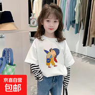 女童長袖假兩件T恤條紋打底衫兒童2025春裝新款寶寶內(nèi)搭寬松上衣 G2553白色 150