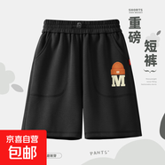 男童短褲夏季2025新款休閑寬松五分褲大童運動(dòng)褲兒童下裝夏裝褲子 帽子K黑 140