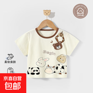 兒童短袖T恤夏季洋氣上衣男童純棉體恤打底衫女寶寶可愛上衣童裝 抓娃娃*咖 90 cm 推薦身高80-88cm