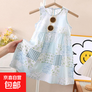 兒童連衣裙夏季女童碎花公主裙沙灘裙女寶夏季新款棉綢吊帶背心裙 小藍(lán)格 150 碼建議身高140-150cm