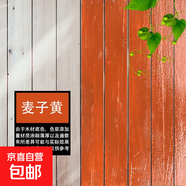 錦森防腐木油木漆木蠟油實(shí)木透明色清漆木器漆桐油木用防水戶(hù)外清 麥子黃 5L