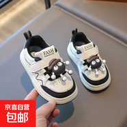 2025年春季新款寶寶學(xué)步鞋韓版男寶寶軟底休閑鞋潮中小童時(shí)尚板鞋 麥力熊MLX-D511黑色 17 內長(cháng)13厘米