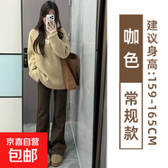 美式微喇叭運(yùn)動(dòng)褲子女2025夏季新款高腰顯瘦休閑垂感闊腿喇叭衛(wèi)褲 咖色-常規(guī)款【有口袋-貝貝棉】 S 【75-90斤】