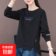 圓領女士衛(wèi)衣女2025年春秋季新款減齡百搭加絨顯瘦長袖休閑上衣 黑色（不加絨） 2XL (128-140斤)