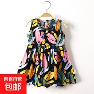 【女童連衣裙】女童2025夏季新款無袖印花連衣裙 L-10 黑色水果裙子 110 （縮水一碼）推薦28斤左右