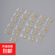 S925純銀你的名字跨境滿鉆26個(gè)英文字母純銀吊墜百搭項(xiàng)鏈鎖骨鏈 26個(gè)字母組合 18K金色