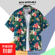 【海邊度假】泰式海邊短袖襯衫男百搭新款復(fù)古沙灘襯衣夏季潮流 2134綠色 M