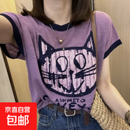 撞色圓領(lǐng)插肩短袖毛衣女2025新款寬松顯瘦減齡百搭上 94紫色 均碼
