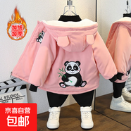 男童外套秋冬裝2024新款洋氣中大童男孩加絨加厚秋款韓版兒童風(fēng)衣 熊竹子加絨外套粉色 120