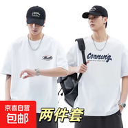 短袖t恤男2025夏季寬松潮流圓領(lǐng)男裝半袖體恤上體恤上衣純棉1201 Cornutg白+pd白 4XL 165-180斤