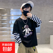 男童t恤兒童春裝長(cháng)袖2025新款男孩假兩件帥氣時(shí)髦衣服中大童上衣 G2090黑色 160