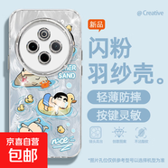 謝圖聯(lián) 適用vivoy300pro手機殼x200pro女款s20羽紗新款x100s沙灘小新x90卡通x80自帶鏡頭膜保護套 精孔羽紗-游泳鴨新 vivoy300pro