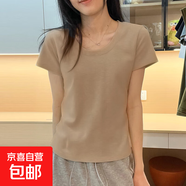 白色U領(lǐng)純棉短袖t恤女春夏2025新款內(nèi)搭修身體恤正肩低領(lǐng)上衣887 卡其色 XL 建議110-125斤