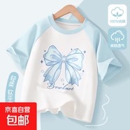 女童t恤短袖2025新款夏季時(shí)尚洋氣女大童夏裝衣服兒童純棉半袖女 冰花結(jié)晴空藍(lán) 140