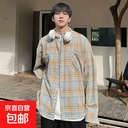 曼迪尚長(cháng)袖格紋襯衫男生春秋季格子襯衫復古痞帥多巴胺襯衣男青少 6871黃色 L 【110-125斤】