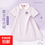 女童夏季連衣裙2025新款韓版洋氣兒童夏款女孩polo領(lǐng)短袖公主裙子 笑耶兔K風(fēng)信紫 160