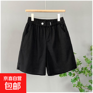 【純棉】夏季女裝五分褲女寬松顯瘦加大碼休閑運(yùn)動(dòng)短褲 黑色 XL 【建議115-130斤】