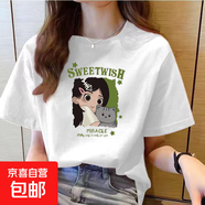220克純棉短袖t恤女夏季新款韓版寬松圓領(lǐng)時(shí)尚上衣印花ins 1986白色【女孩貓圖】 XL