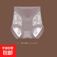 性感蕾絲大碼花戀女神褲無(wú)痕高彈舒適提臀防走光高腰膚三角褲女 紫薇 XL （120-135）