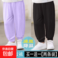 新款2025夏季透氣打底褲子冰絲束腳褲中大童街頭防蚊褲休閑長褲子 771-紫色+黑色 160