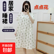 棉綢睡裙女夏季新款大碼家v居服薄款時(shí)尚媽媽睡衣短袖小碎花連衣 (32點(diǎn)點(diǎn)花) 均碼 （80-170斤）