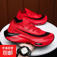 新赤兔AR阿爾法3代破2氣墊競速透氣網(wǎng)跑鞋男青少年體考減震運動(dòng)鞋 LT3000紅色專(zhuān)柜品質(zhì) 42