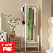 衣架落地衣帽架臥室掛衣架入戶掛衣服架置物架衣服收納架子 【北歐風(fēng)】占地小 精致款