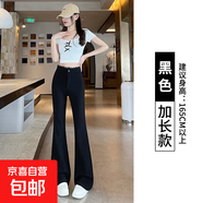 【品牌同款】蕾絲微喇休閑褲女裝2025年新款顯瘦修身喇叭褲 黑色加長(cháng)款 -建議身高165cm以上 M -（建議96-106斤）
