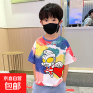奧特曼衣服男童夏裝套裝2025新款洋氣寶寶兒童酷帥炸街短袖童裝潮 扎染奧特曼發(fā)光T恤-白色 130 （建議身高120-130cm）