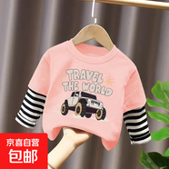 純棉男童假兩件長(cháng)袖T恤2025春秋新款兒童寶寶拼接上衣打底衫 拼接 單件粉色(C82) 110 cm 【建議身高105cm】