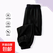 2025新款運(yùn)動(dòng)休閑褲夏季打底長(zhǎng)褲男女童薄款冰絲褲中大童防蚊褲子 771-黑色 120