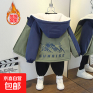 男女寶秋冬裝新款撞色火箭印花連帽外套男童加絨加厚棉服 日出加絨外套藏青色 130
