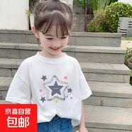 女童純棉寬松新款潮T恤夏季中大童2025夏裝兒童上衣短袖打底衫潮 2009白色 140