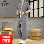 老爺車(chē)中國風(fēng)男裝夏季薄款唐裝開(kāi)衫短袖搭配長(cháng)褲新中式復古風(fēng)漢服 灰色套裝 M /39推薦90-115斤