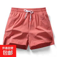 【安德瑪制造商】運動速干透氣冰絲三分短褲寬松訓練跑步沙灘褲頭 紅色 2XL