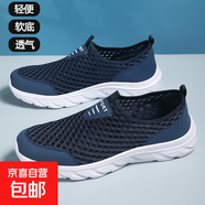 男鞋子夏季網(wǎng)面透氣男士運動(dòng)鞋軟底輕便休閑鞋大碼網(wǎng)布跑步鞋套腳 838藍色 43 【標準運動(dòng)鞋碼】