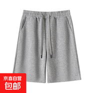 【情侶款】夏季休閑短褲寬松顯瘦百搭高腰純色男女同款韓版直筒褲 【本色繩】華棉短褲-麻灰 L 【110-130斤】