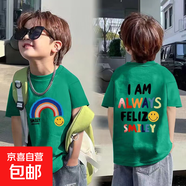 兒童短袖純棉T2025新款男女童卡通印花哪吒卡皮巴拉寶寶短袖 綠色-彩虹雙面印 160