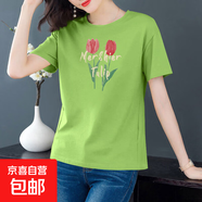純棉短袖t恤女裝夏季寬松顯瘦圓領(lǐng)半袖打底體恤衫學(xué)生百搭上衣604 草綠郁金香 XL 【建議115-125斤】